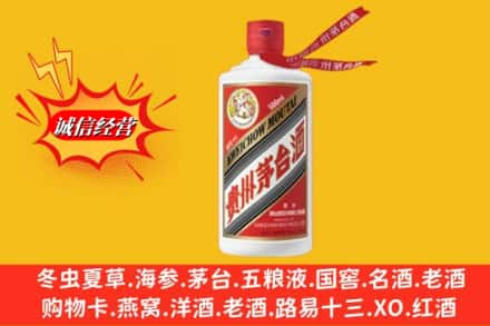 延安高价上门回收茅台酒飞天价格